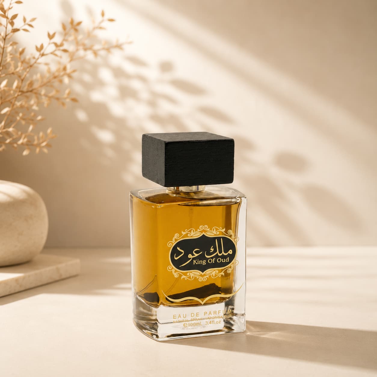 King Of Oud