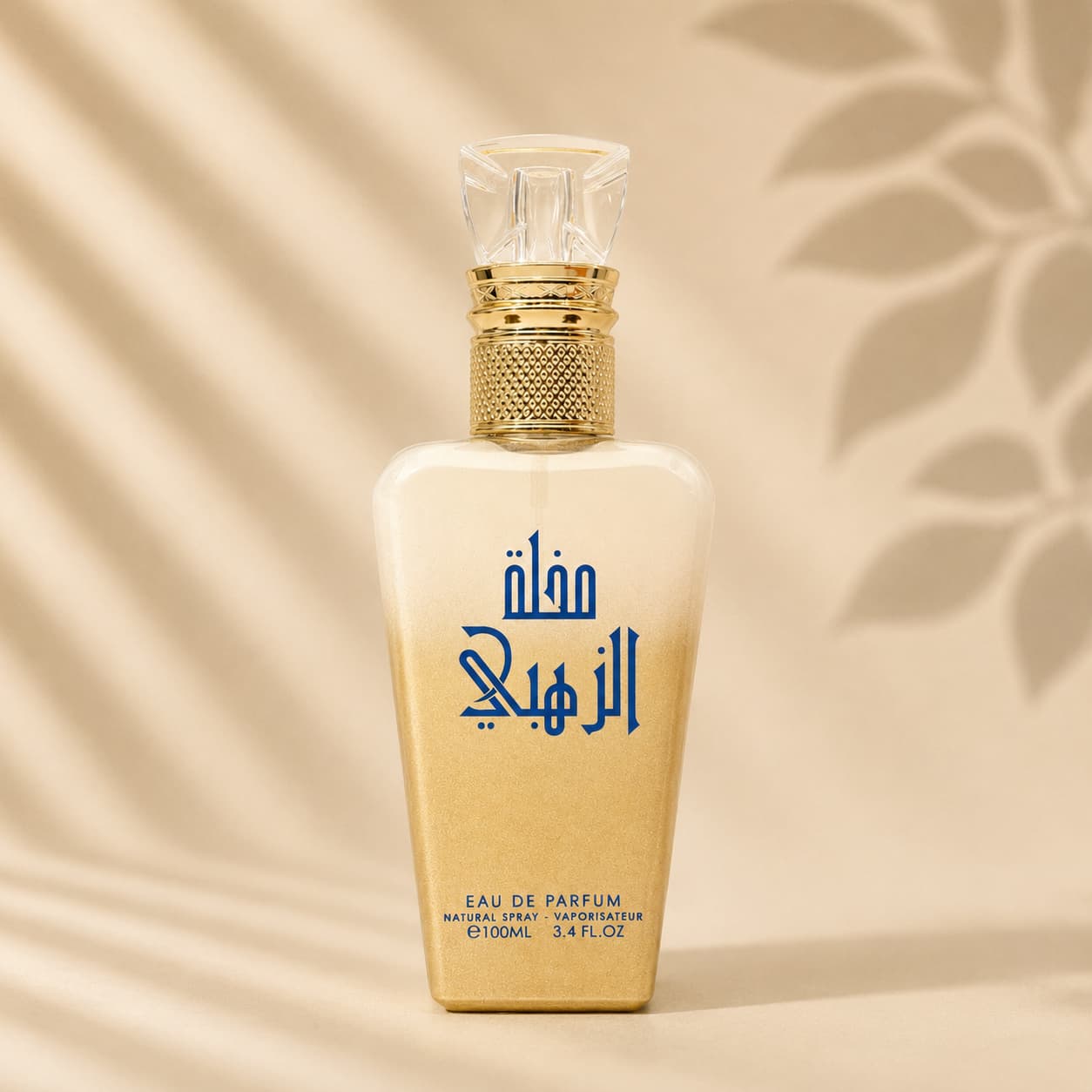 Makna Al Zahabi